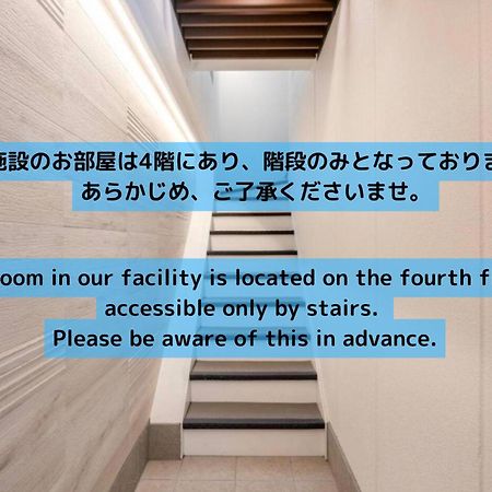 Apartmán 上野駅徒歩５分シングルベッド４台＋布団２セット1Ldk Prefektura Tokio Exteriér fotografie